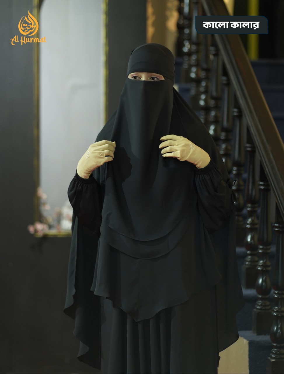 পর্দা নারীর লজ্জাশীলতা ও পবিত্রতার সৌন্দর্যকে রক্ষা করে